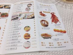 菜单-香港富临皇宫(扬名广场店)