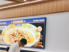 -粉小主·贵州酸汤牛肉粉(南京仙林金鹰店)