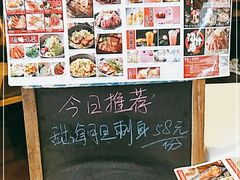 -沼津港渔市(宏伊国际广场店)