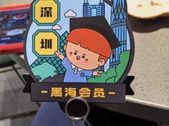-海底捞火锅(龙岗星河COCO Park店)