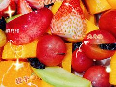 -阿群甘草水果