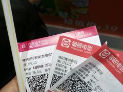 -博纳国际影城(凯德广场店)