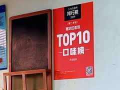 -弄堂面馆(金运路店)