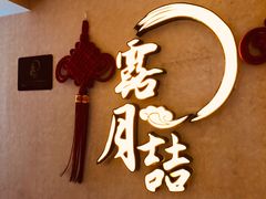 -麟1929(外滩店)