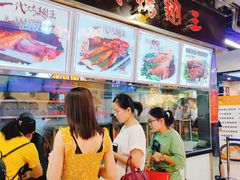 -一代烤翅王(大汉口店)