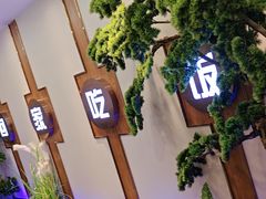 -亲回家吃饭餐厅(黄陂店)