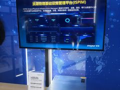 -天津梅江会展中心