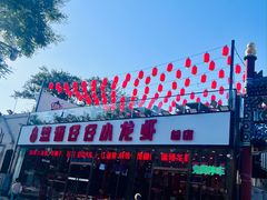 -簋街仔仔小龙虾(总店)