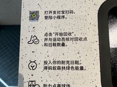 -NIKE(朝阳合生汇店)