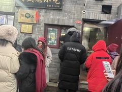 -增盛魁小吃店