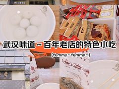 -五芳斋(中山大道总店)