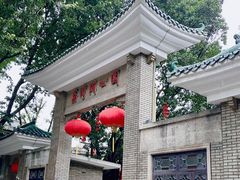 -荔湾湖公园
