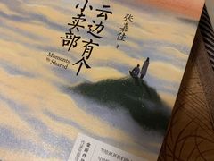 -新华书店(解放路店)