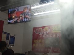 大堂-陕西周记·手工米皮老店(工人路店)
