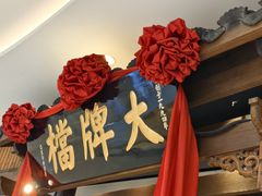 -南京大牌档(济南万象城店)