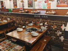 -成老灶火锅鸡(平山店)