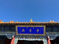 -大召寺明清一条街