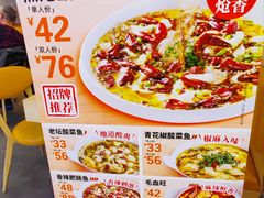 -鱼你在一起(顺义国泰生活广场机场店)