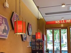 -九老汉·川渝江湖菜(合川路2店)