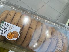 -泸溪河桃酥(西直门凯德店)