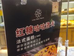 -丁香西饼屋(桂林路店)