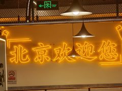 -小田油焖小龙虾(双井店)