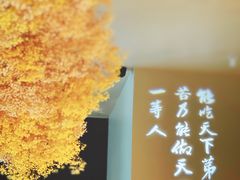 -湘上湘(米其林餐厅-正大中心总店)