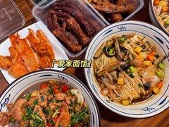 -爱家面馆(常州总店)