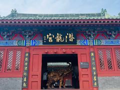 -开封府