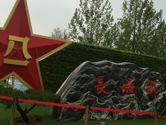 -武清南湖绿博园