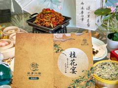 -苏梦江南·淮扬菜(夫子庙店)