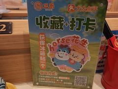 -三禾寿司(君尚店)
