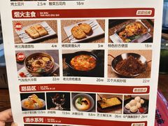 -三个大叔烤羊肉串·炭炉砂锅菜(西三旗店)