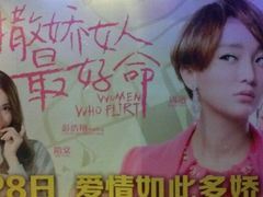 android_upload_pic-华臣影城