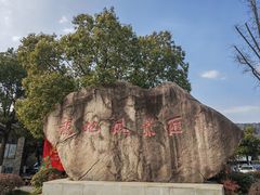 -白马涧龙池景区