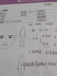 -武汉五洲整形外科医院