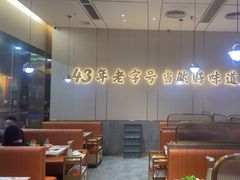 -潮汕大目牛肉火锅(皇岗旗舰店)