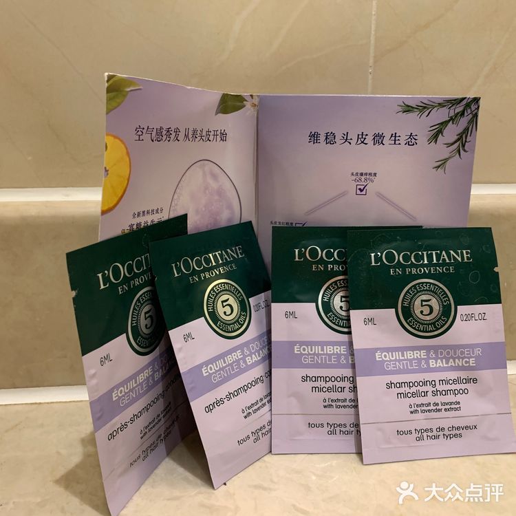 新年开运美妆|从头开始|欧舒丹平衡洗发露