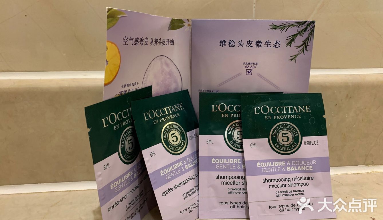 新年开运美妆｜从头开始｜欧舒丹平衡洗发露