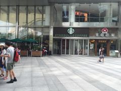 -星巴克臻选(济南恒隆店)