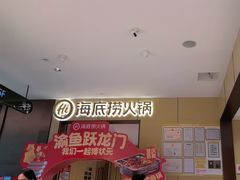 -海底捞火锅(龙湖金沙天街店)