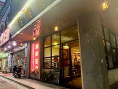 -派派茶客(金杏花园店)