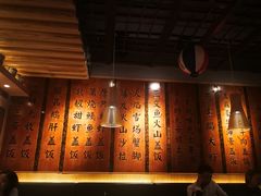 -渔井食堂(新洲店)