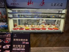 -湘湖大院(越王路店)