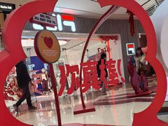 -CityOn熙地港西安购物中心