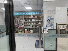 -嘉馨宠物医院·CT影像转诊·心脏科·犬猫全科诊疗中心(下沙大学城院区)