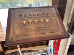 -盆满钵满·国家非遗传承(云台店)