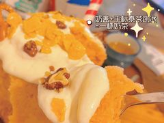 -WONDER ICE 萬得冰田(建設路总店)