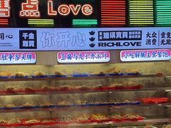 -大芊金重庆串串火锅(南京路店)