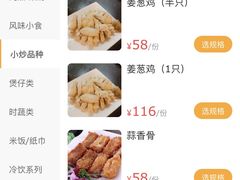 -玲又珑美食(盘福路店)